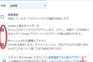 「Google Driveでの動画処理方法と最適化のコツ」