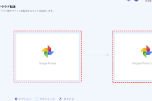 「Googleフォトで複数アカウントを効率良く管理する方法」