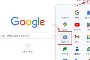 「iPhoneでGoogleニュースが表示されない問題の解決策」