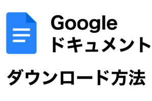 Google Driveで発生する文字化け問題とその対処法ダウンロードガイド