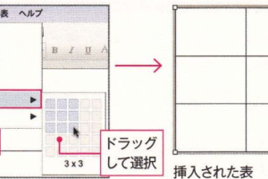 Google スライドで見やすい表を作成する！罫線の追加とカスタマイズ方法