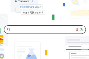 Google 創立25周年記念！インターネットを変えた歴史を振り返る