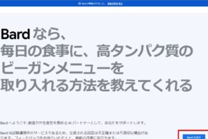 Google 翻訳 API の料金プラン徹底解説: あなたのビジネスに最適な選択を！