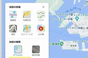 Google Mapの3D表示ができない時の解決方法ガイド