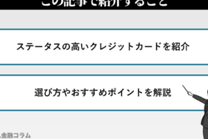 Google Play プラチナステータスを獲得するための費用とその価値について徹底解析！