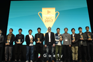 Google Play ベストオブ2017 CM特集: 年間のハイライトとトップアプリを振り返る