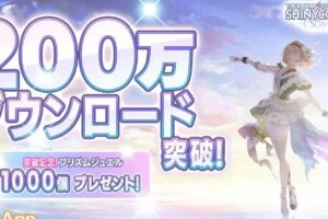 Google Playで見つける！おすすめ200円アプリ・ゲーム大集合