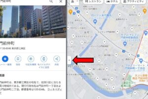 Googleマップで左側のパネルを消す方法：スッキリ画面でナビゲート！