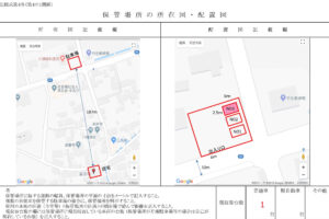 Googleマップで見つける: 保管場所と配置図の簡単なガイド