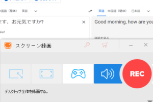 Google翻訳を使用してドキュメントを簡単に保存する方法